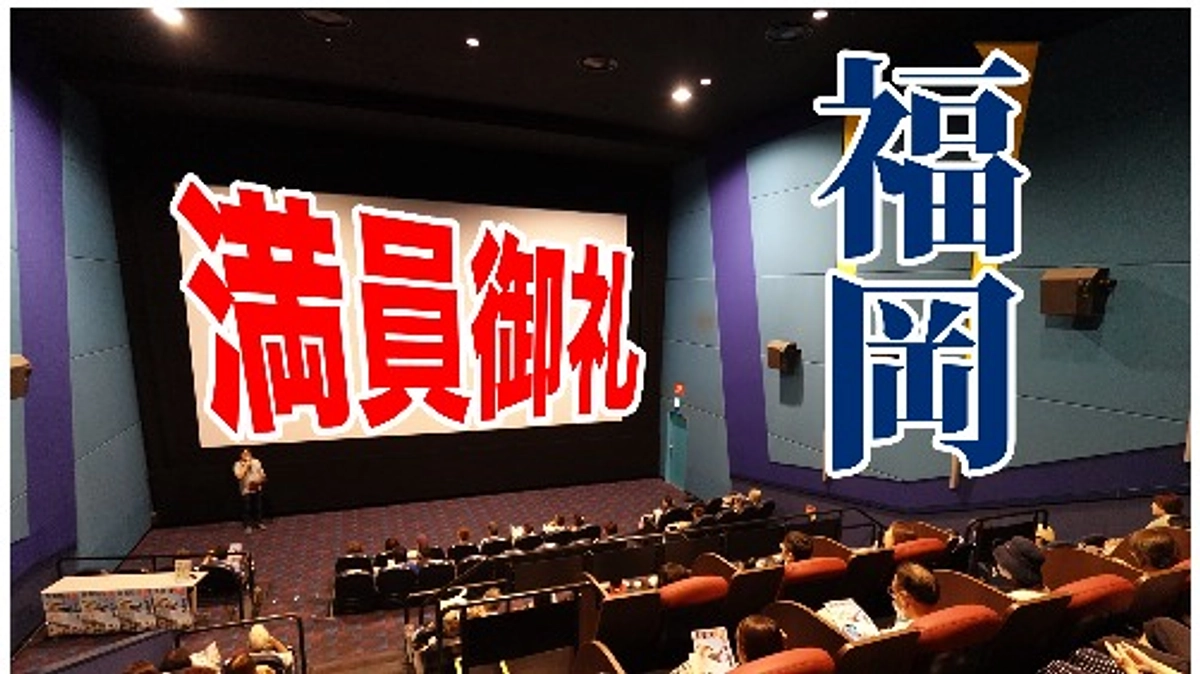 動物愛護週間中の福岡も満員御礼になりました！！