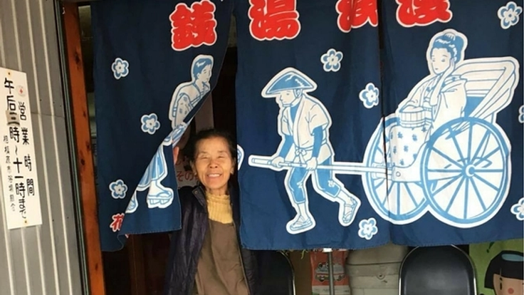 煙突倒壊した並木湯の復活!37年分の感謝をお客様に伝えたい。