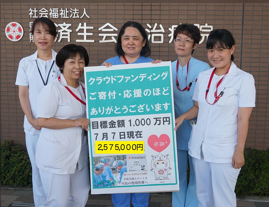 開始から5日経過しました！