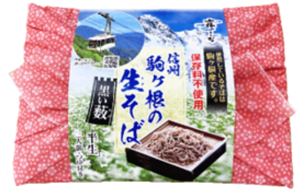 個人で応援コース①