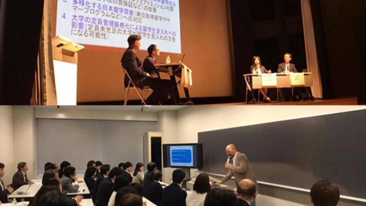 外国人材採用・定着の研究発表をするカンファレンスを開催したい