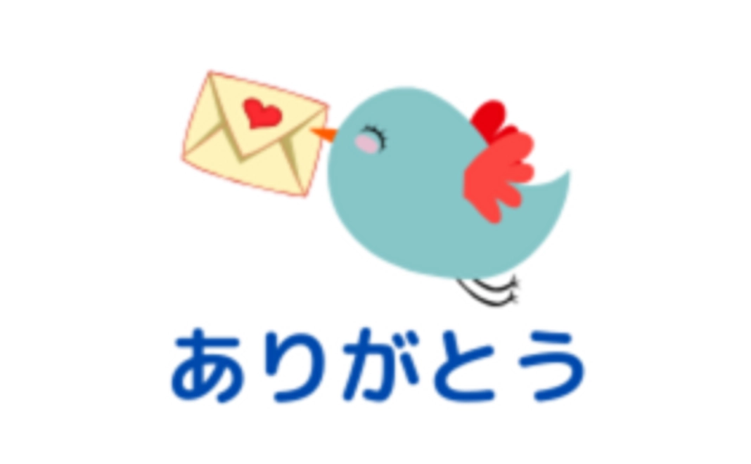 活動報告書とサイトにお名前掲載