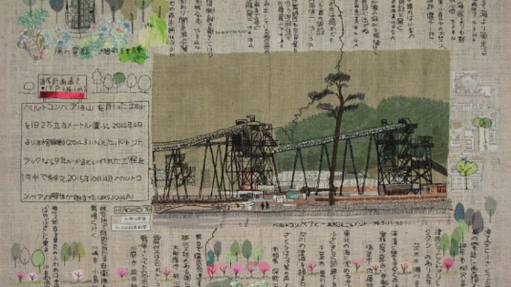 東日本大震災を忘れない―3.11から8年、世田谷から考えるー