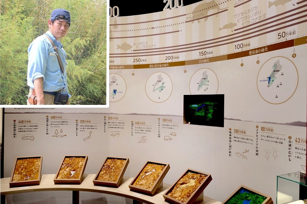 学芸員のお仕事紹介！地質学 里口保文　～固有種を育んだ琵琶湖の生い立ち～