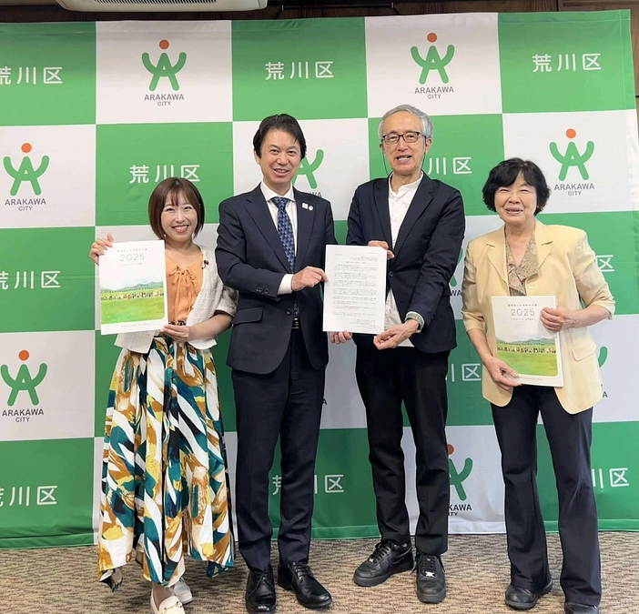 荒川区長と懇談、白書と提言書をお渡ししました