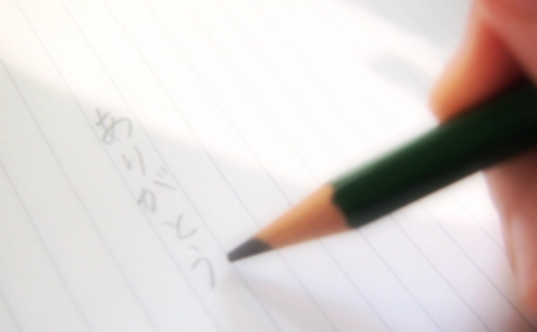 サンクスメール