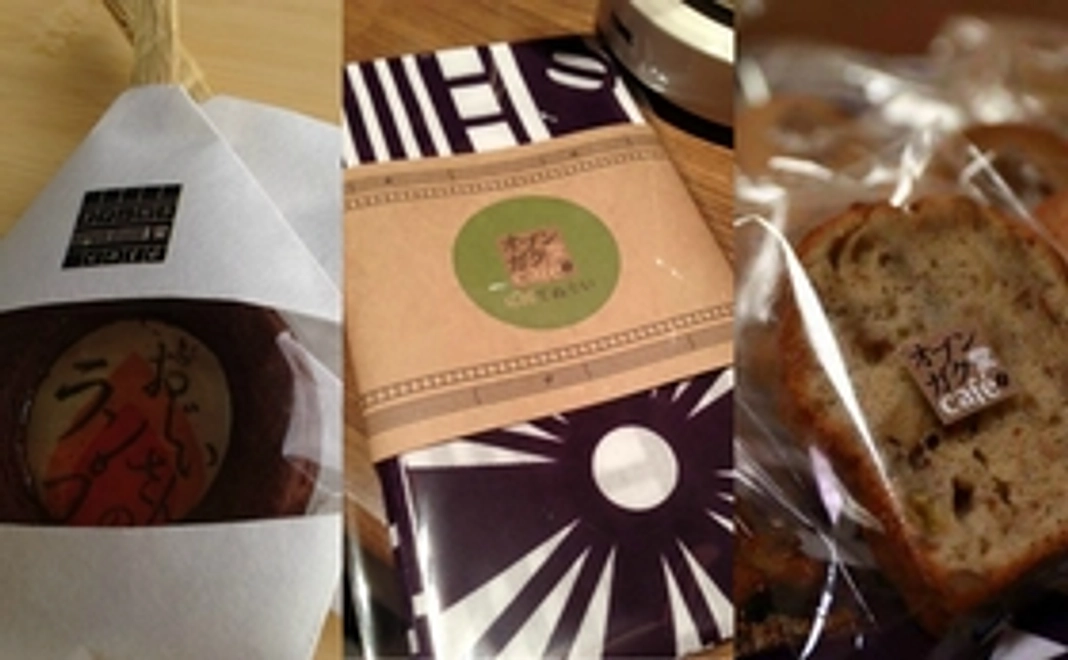 サポーターコース