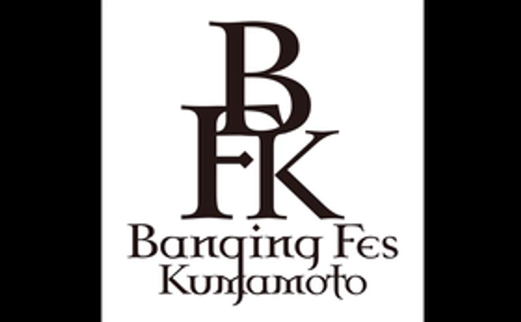 心を込めてお礼のメールをお送りします。