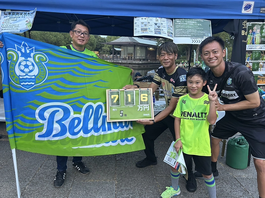 【残り3日】全員で頂点に立つために｜クラウドファンディングへ最後の一押しをお願いします！