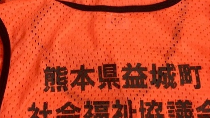 震災後の熊本県に、現地で必要とされている支援物資を届けたい！