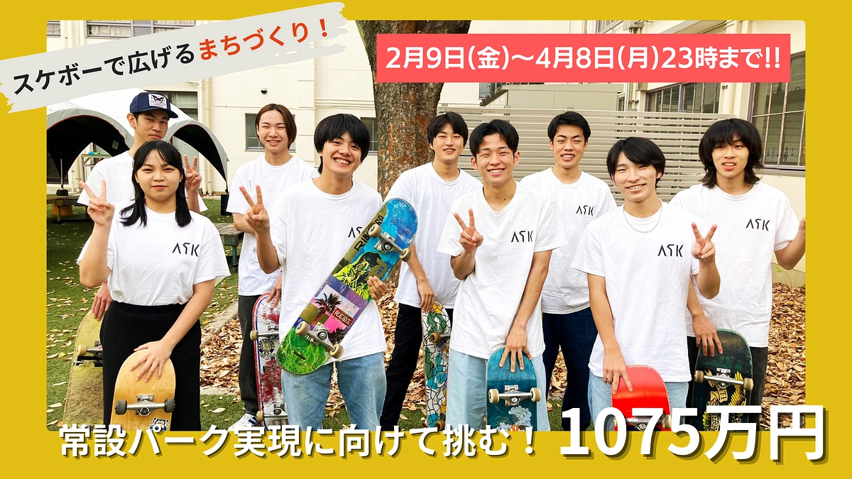 新プロジェクトに挑戦しています！【お願い】