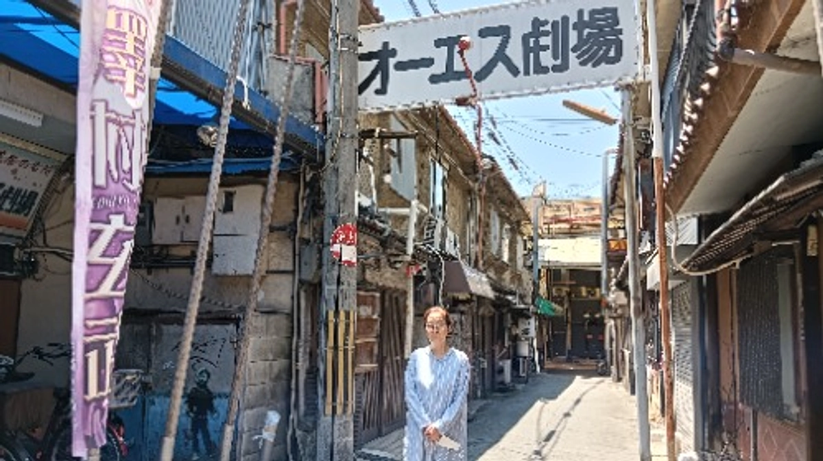 【残り10日です！】オーエス劇場とともに　（オーエス劇場　岸本真藤）