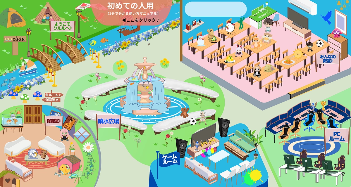 くるる10月オンラインイベント詳細＆お申込のご案内