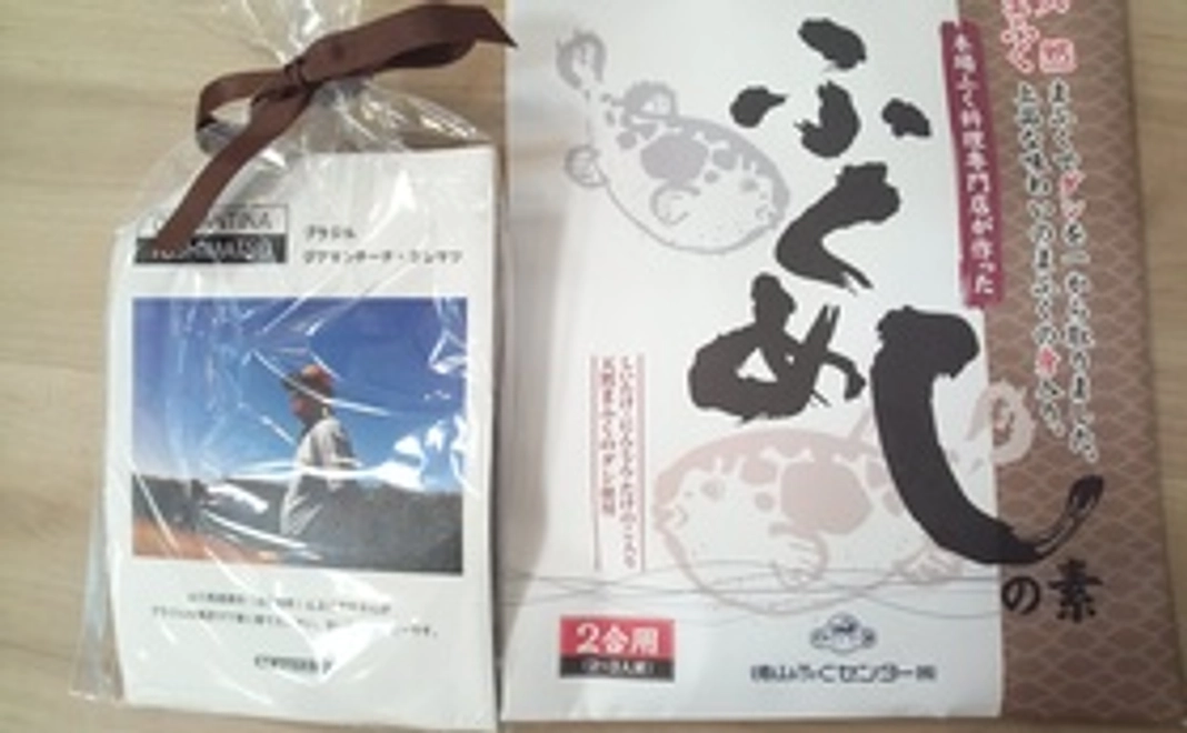 ふぐめしの素＆コーヒードリップパッグ