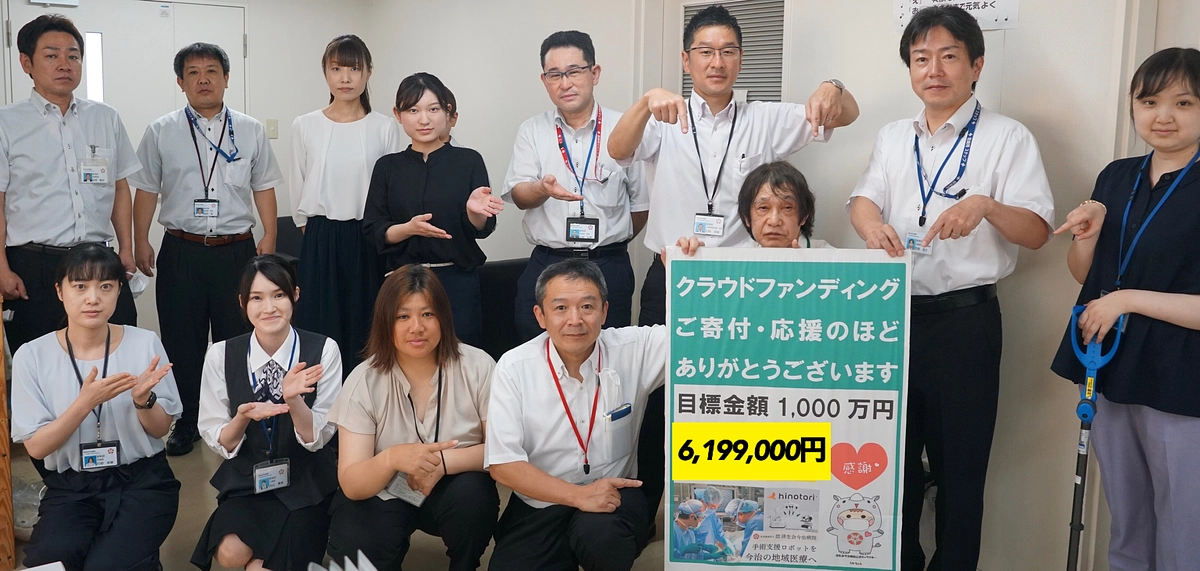 終了まで残り44日！