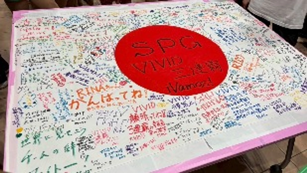 壮行会報告　その①