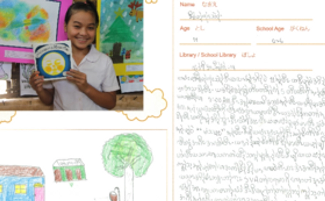 子どもたちからありがとう！