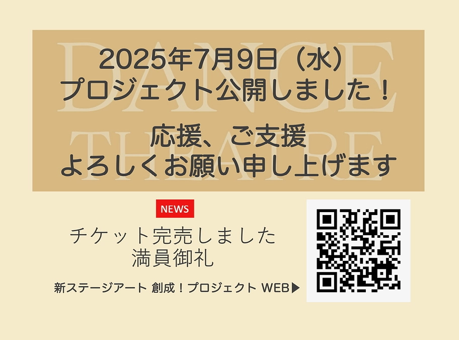 プロジェクト公開いたしました！