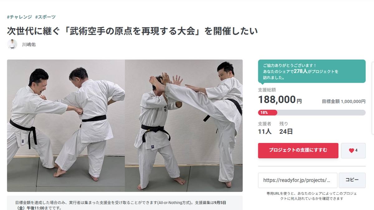 Youtubeライブ配信をします！