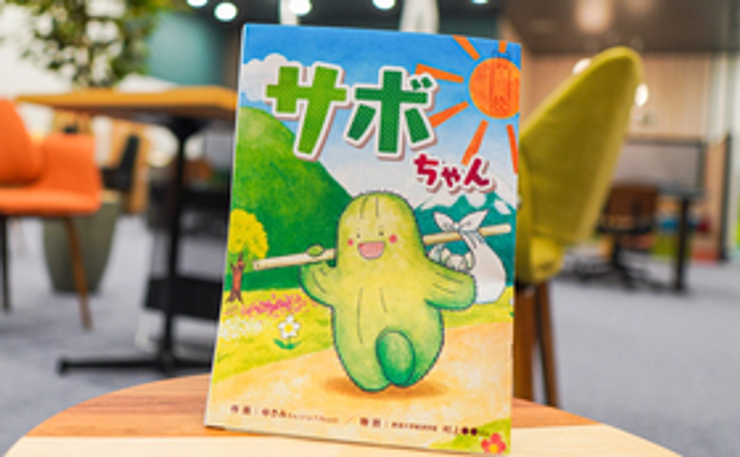 絵本１冊お届けコース