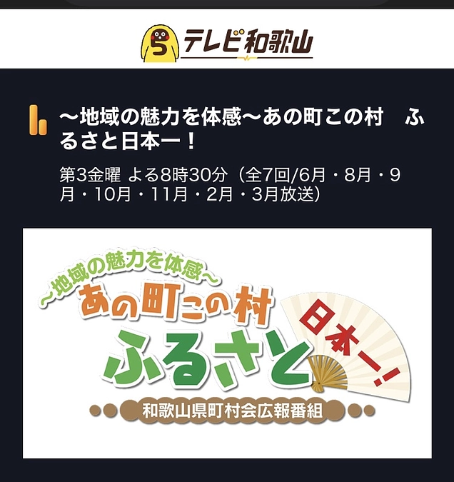 住職のひとりごとコラム：もしよろしければ、ご覧いただけますと幸いです。