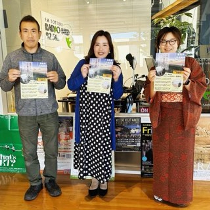 活動報告８日目　今日はFMとっとりさんへ‼️