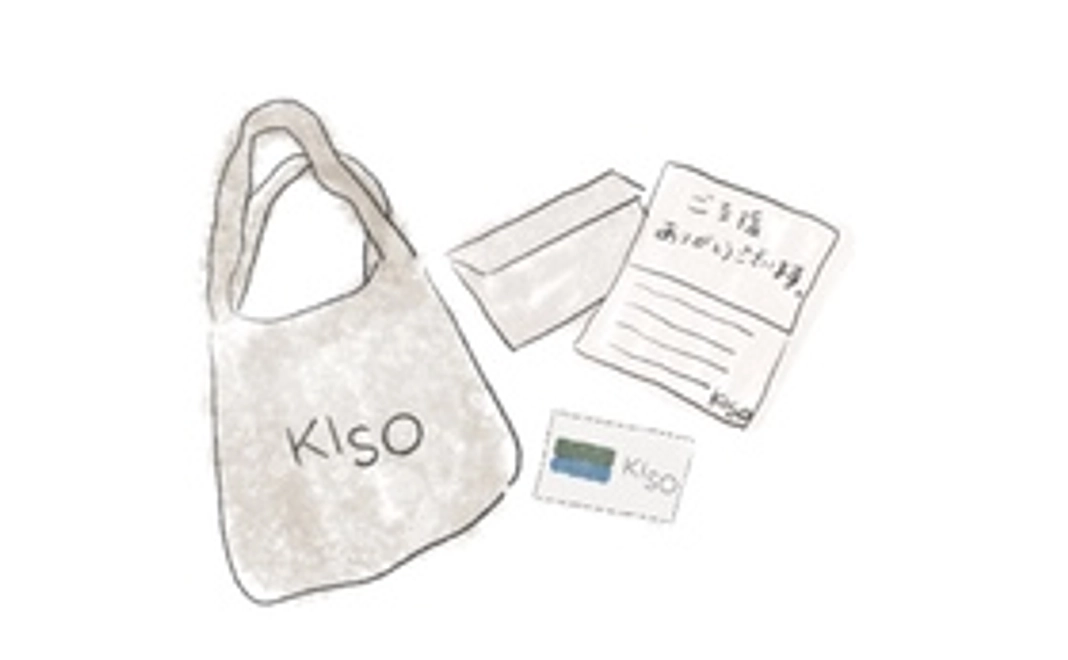 オリジナルマルシェバックコース