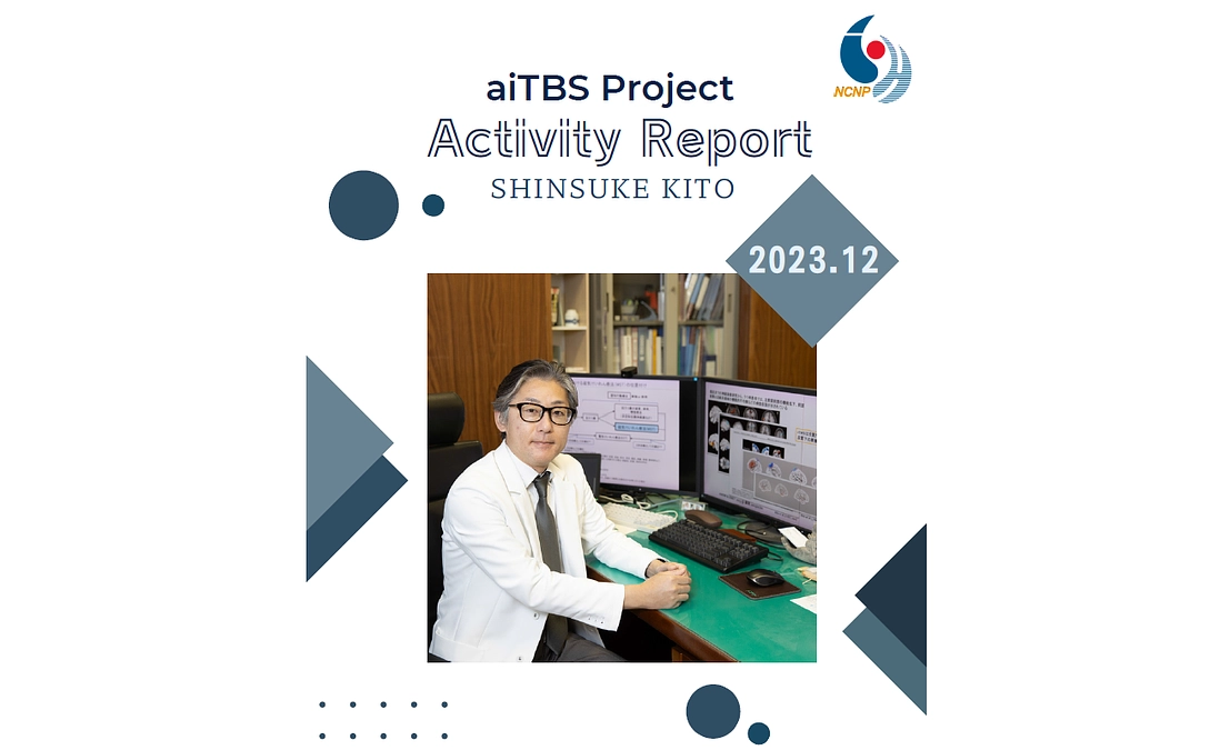 活動報告書を配信いたしました。