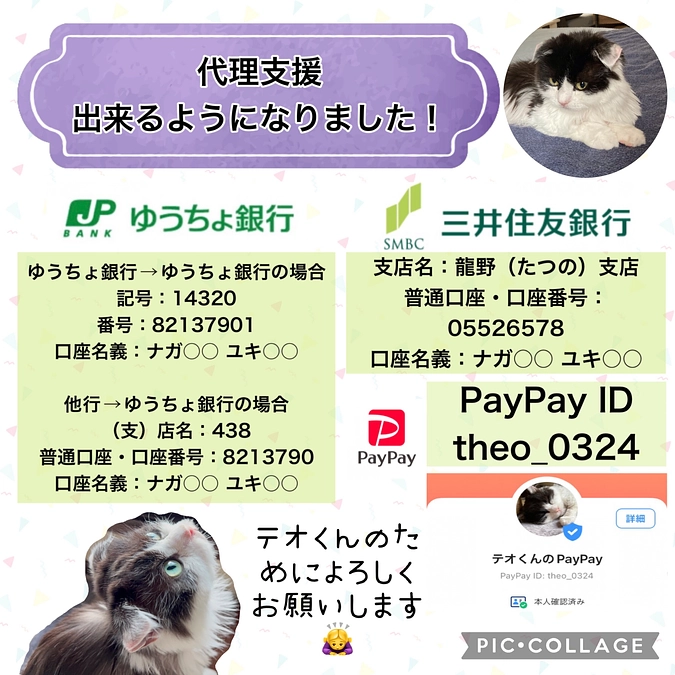 代理支援のご案内