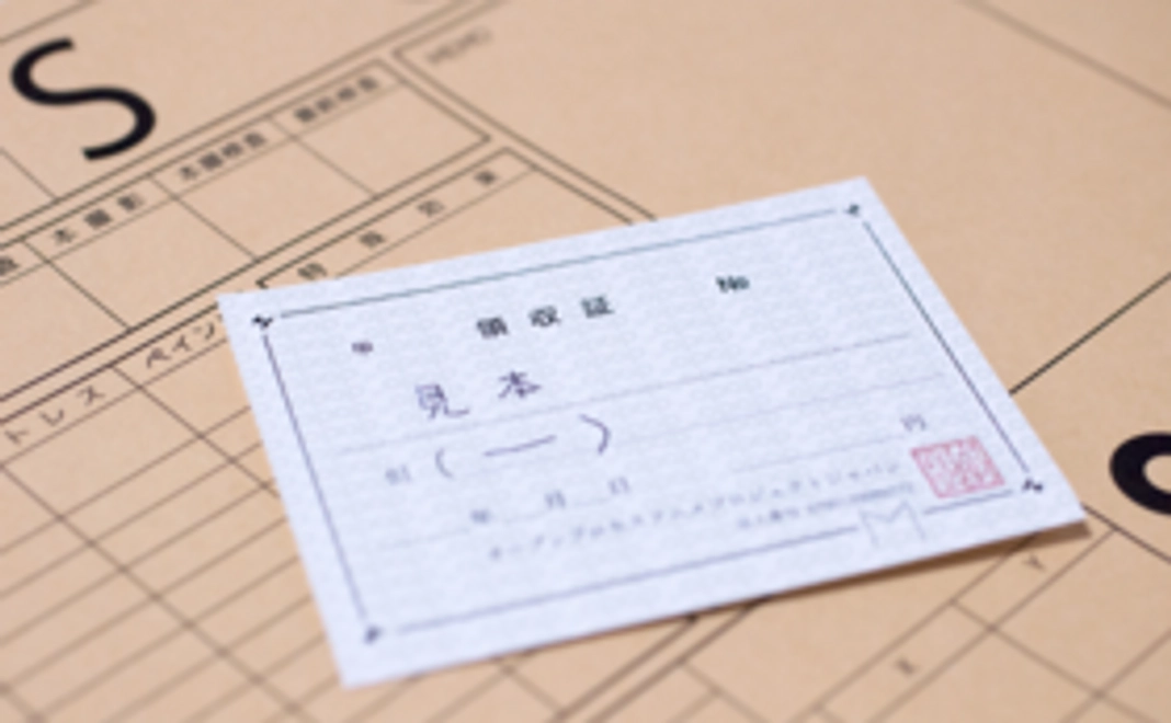 【寄附】4096コース