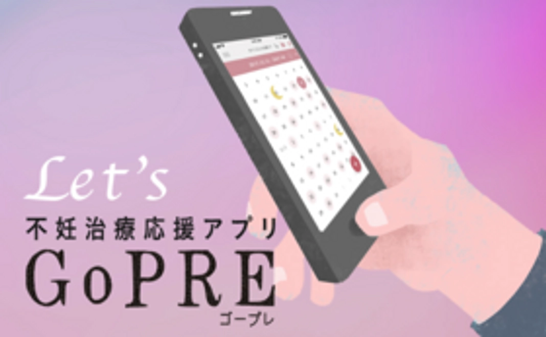 【ユーザー＆OG限定】「モニター参加」コース