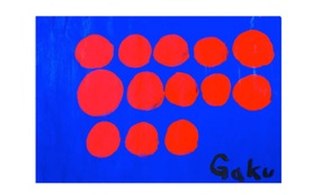【原画ケント紙：Blue Red Dots】（フレーム付）＋マグネット＋画集本＆CD