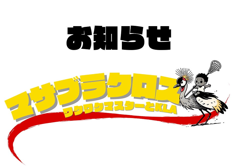 プロジェクトの進捗