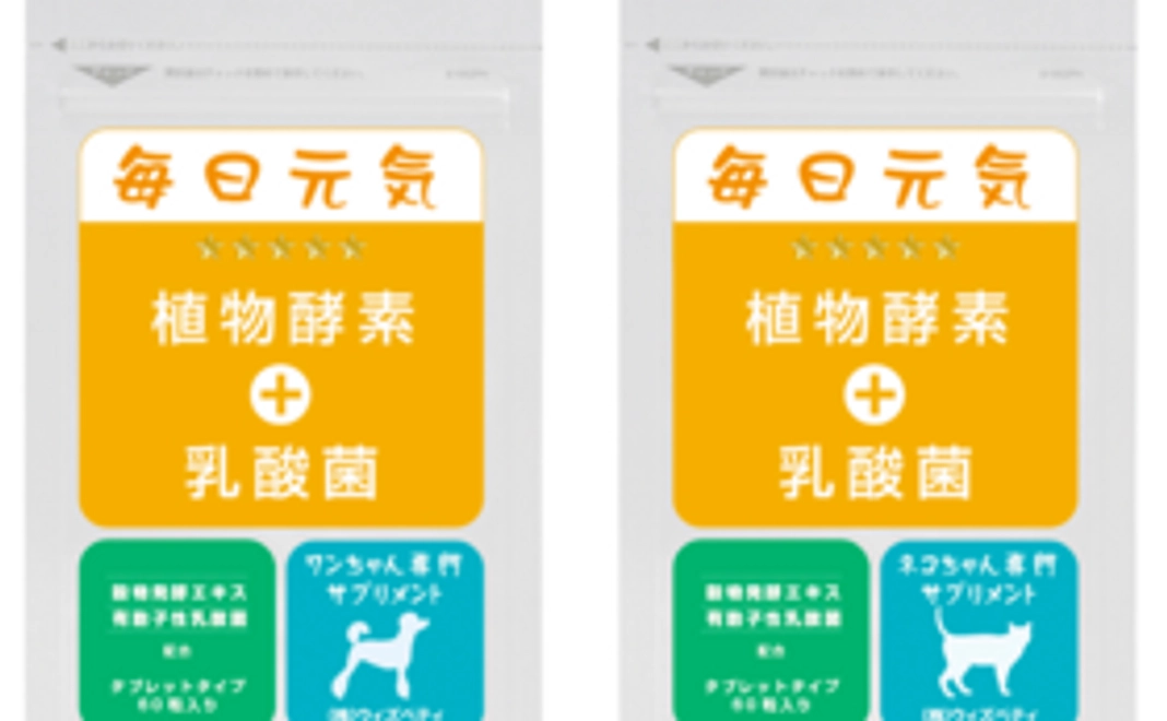 本商品《1袋》無料送付!+ご購入時特典《28%OFF》付き!