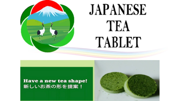 世界へ！未来のお茶のカタチ静岡伊久美茶の「お茶タブレット」