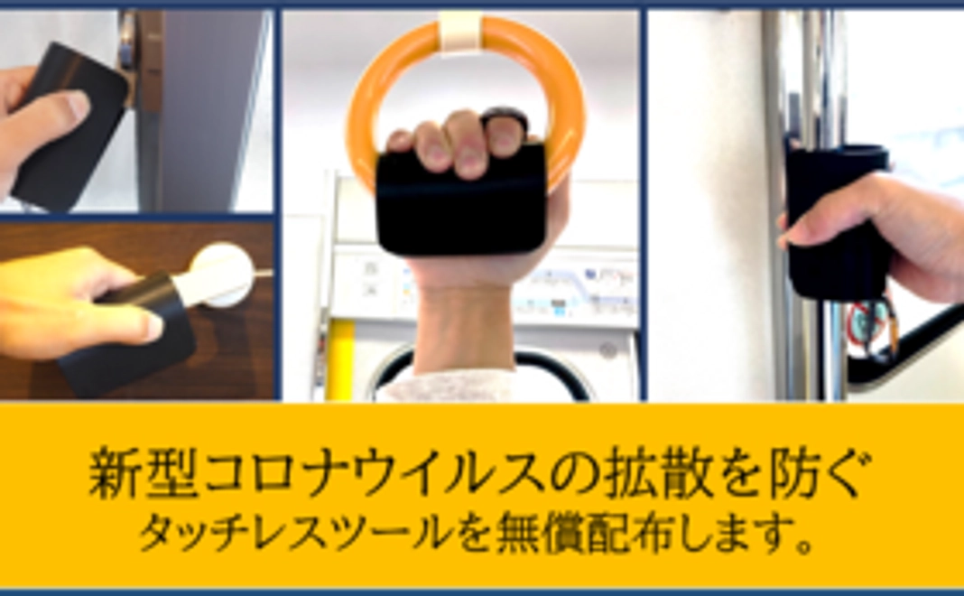 ご支援のみプラン