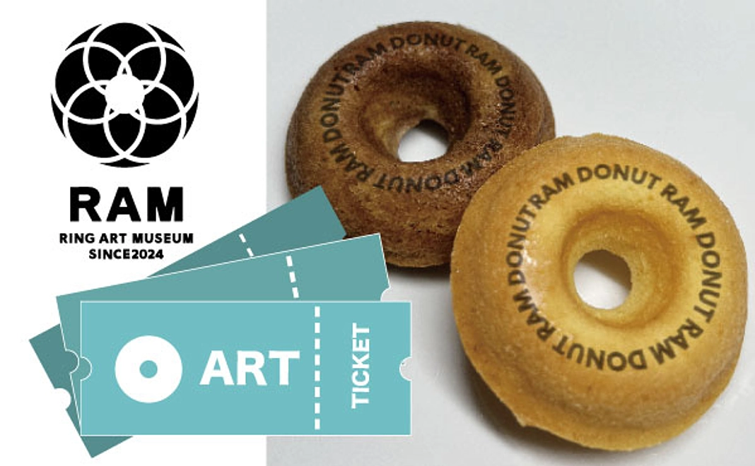 2024年9月15日(日)【アート体験お得プラン】