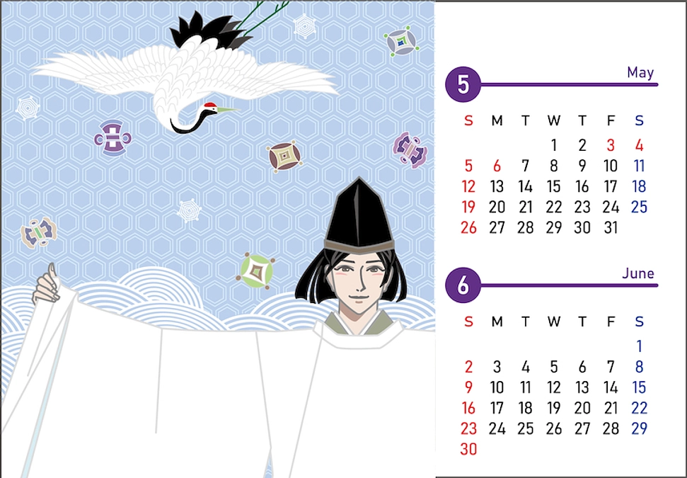 リターンのご紹介