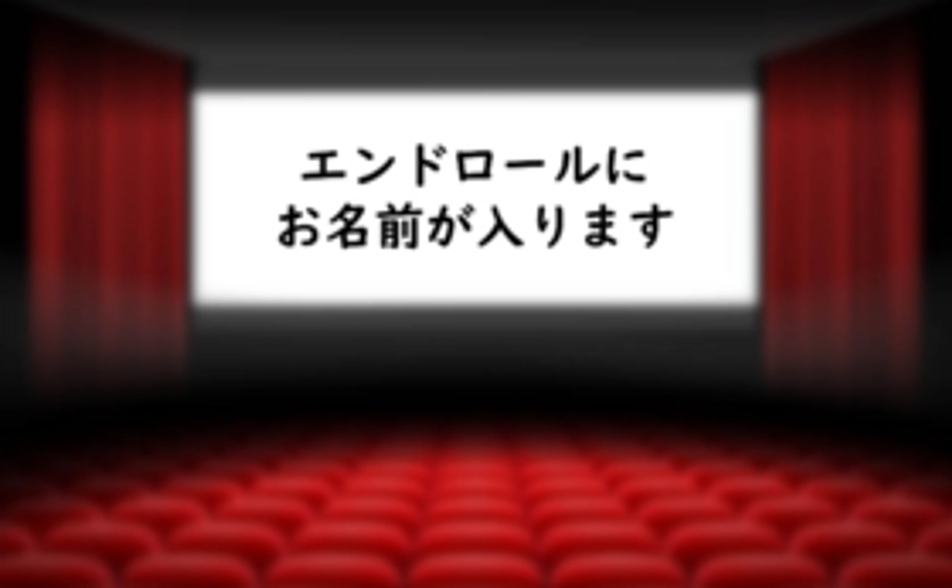 みんなの只見線