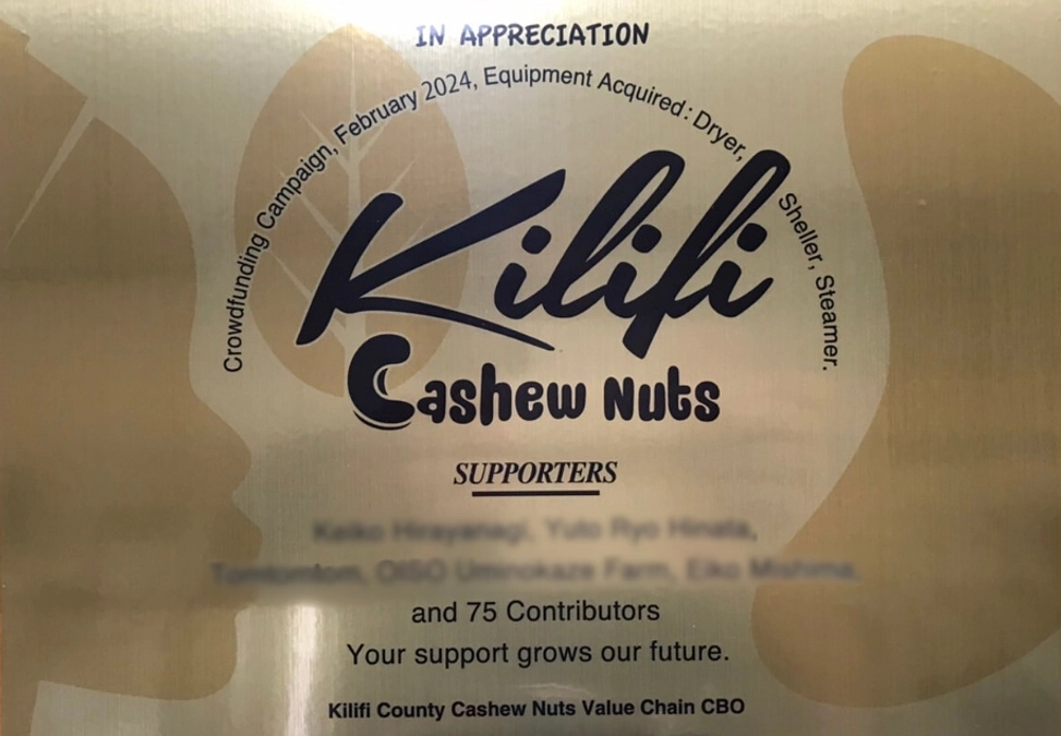 記念プレート完成のご報告☆