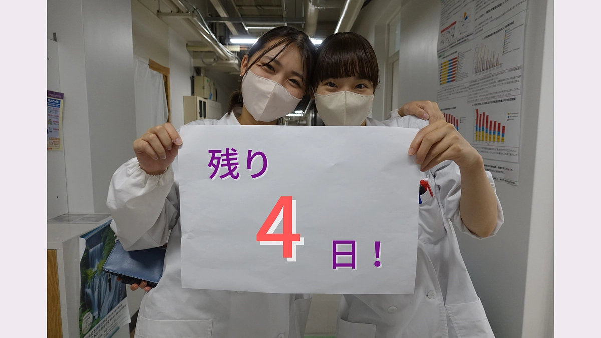 【残り4日】皆様からいただいた応援メッセージのご紹介(2)