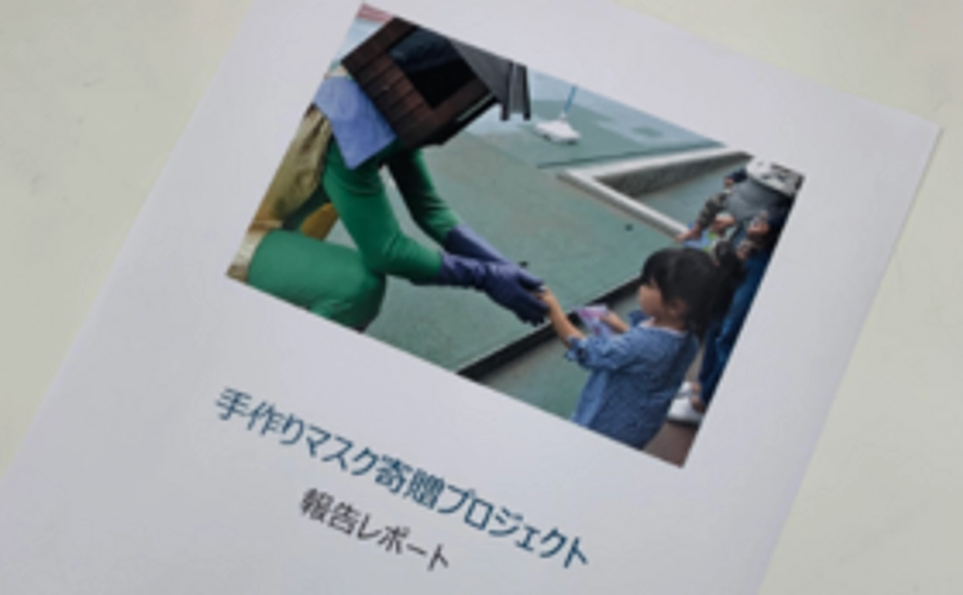【活動支援コース】ご支援の大部分がプロジェクトの資金に使われます。