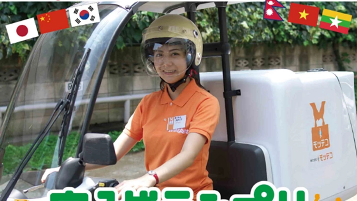 高齢者向け宅配弁当のEXPO「宅１グランプリ」