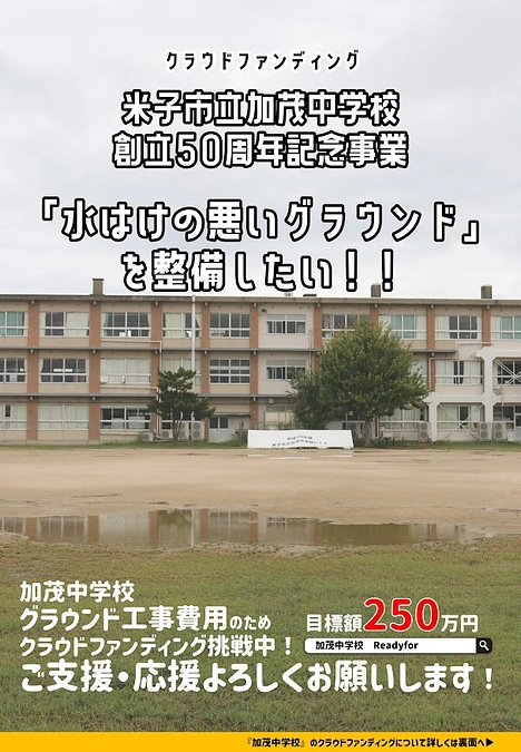 １期生のお父様　来校！！