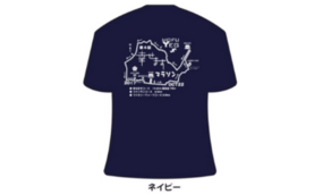 幸せますマラソン TシャツB(ネイビー)