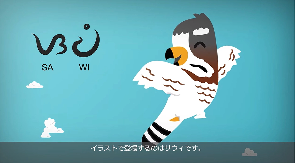 サシバの動画紹介　フィリピンでの普及啓発活動
