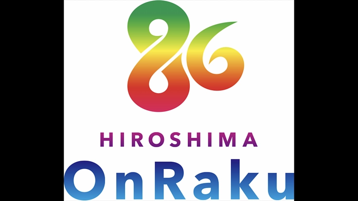 第7回　ひろしま音～楽まつり