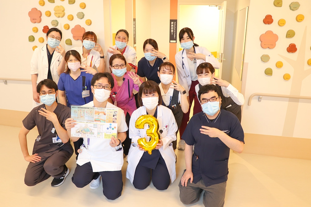 『緩和ケア病棟 家族控え室』が"3周年"を迎えました！