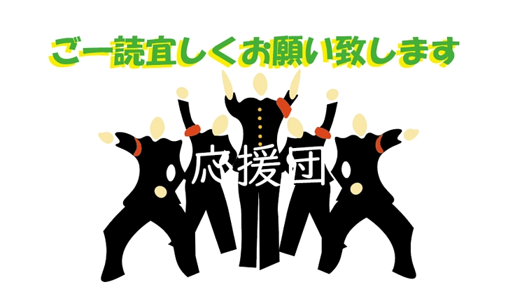 小学校GIGA構想を実りある物に！児童と先生を支るICT支援員