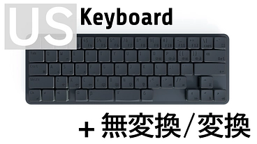 【英語 x 日本語】超コンパクトメカニカルキーボード のトップ画像